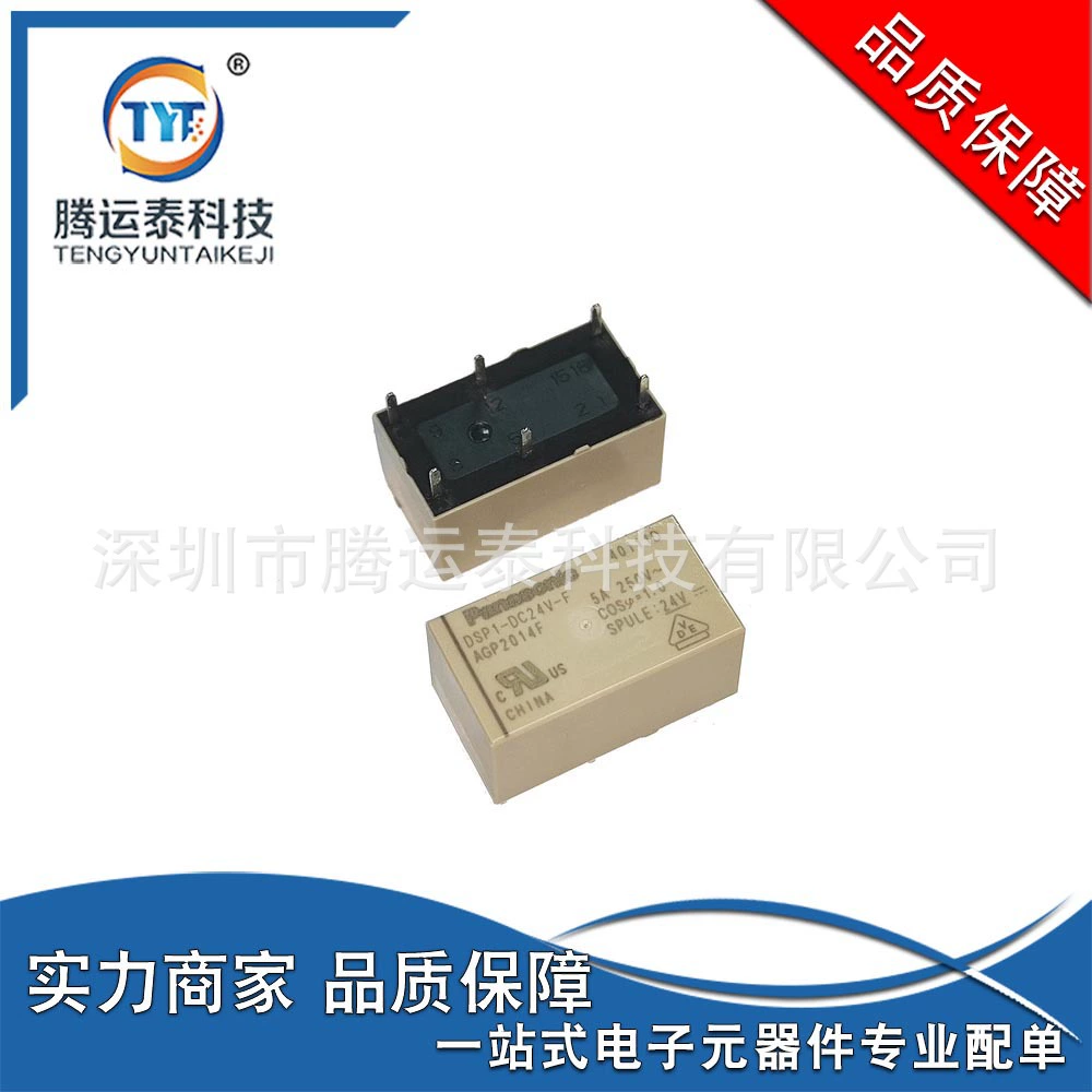 Поставка DSP1-DC24V-F универсальное реле сквозное отверстие для контактов ПК без блокировки для хранения электронных компонентов