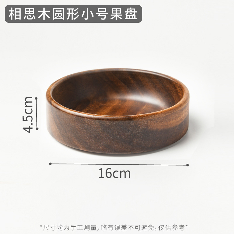 아카시아 뉴 라운드 깊이 16cm