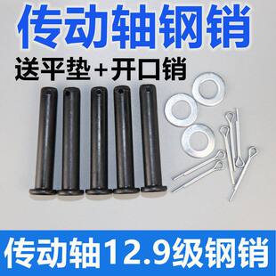 �����C�����C�����Sʮ�ֹ��f����N���N�S 12.9���ߏ����N�S
