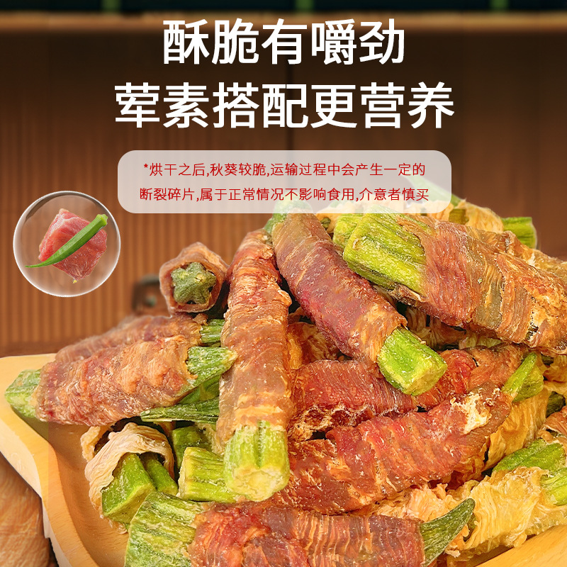 Fábrica de venta directa de perros aperitivos pollo pato seco alrededor de otoño alimento para mascotas perros grandes y pequeños palo de entrenamiento de perros