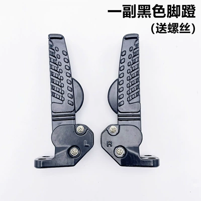 Pedal Flying Pedal, Motorcycle pedals - a-pair-of-third-generation-pedals-black