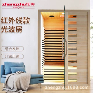厂家直销石墨烯光波房美容院红光舱进口铁杉木汗蒸房能量房汗蒸箱