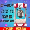 Family gathering can add seasoning 300W high -quality electric boiler type popcorn machine