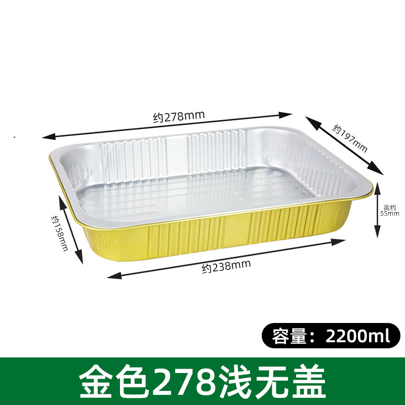 Caja de papel de aluminio especial para platos de mariscos, placa de asado desechable gruesa, caja de embalaje de barbacoa, bandeja de horno, bandeja de café de mariscos