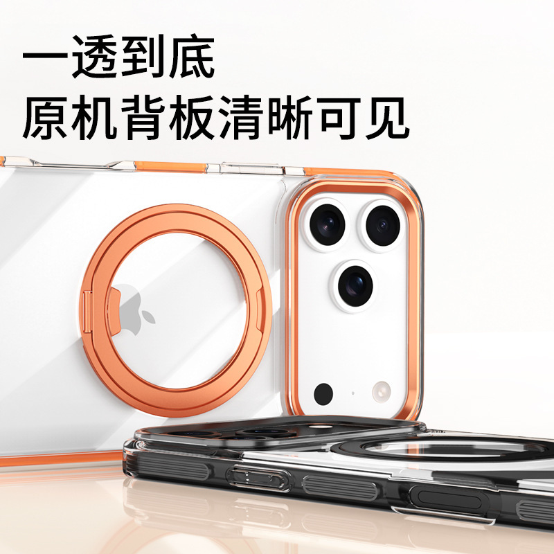 齿轮旋转支架适用苹果17PROMAX手机壳iPhone16透明磁吸支点保护套|undefined