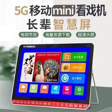 夏新 Z53多功能老人看戏机高清唱戏机网络wifi广场舞大屏幕新插卡