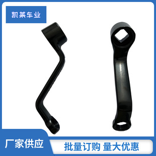 Manufacturers electric car crank 114 super-large curved crank left and right sprocket leg pedal connecting rod bicycle accessories