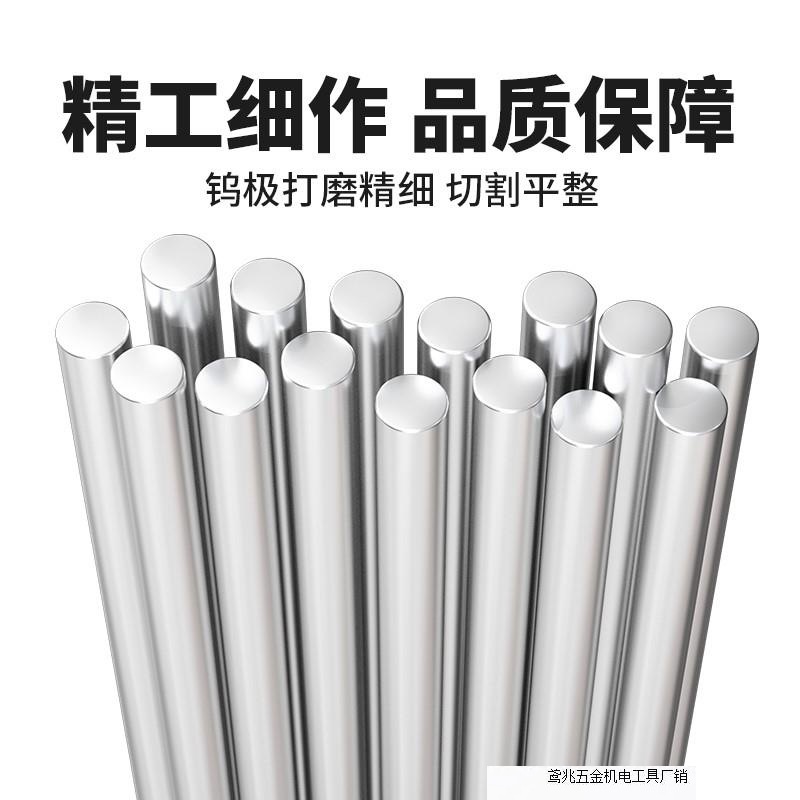 黑马钨针钨棒铈钨电极红头钍钨氩弧焊焊枪配件大全1.6/2.0/2.直销