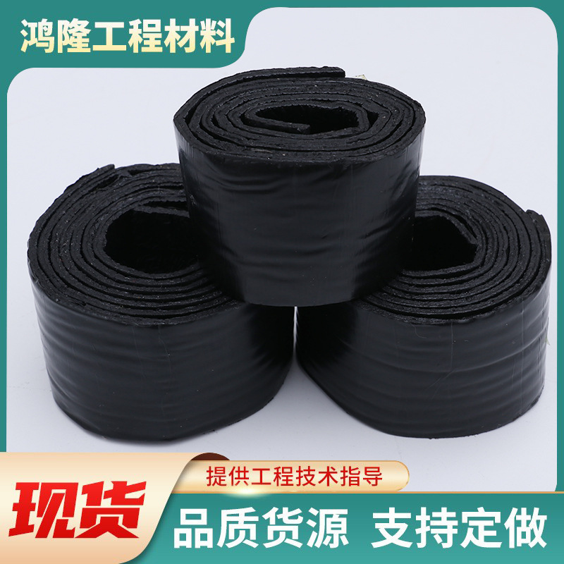 阻裂贴缝带 3mm道路裂缝修补封缝贴旧路改造老路翻新自粘式贴缝带
