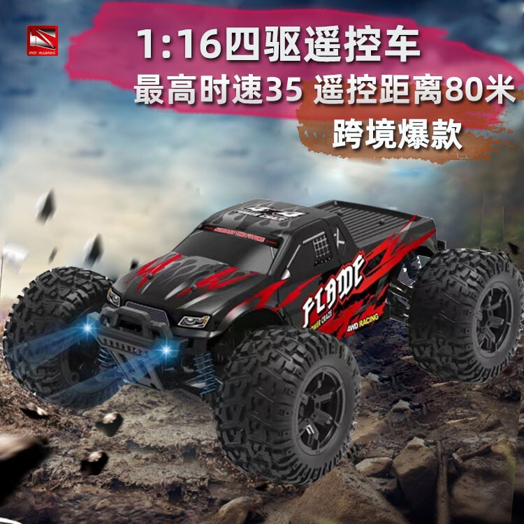 Cross-Border Rc High-Speed Remote Control Car 1:16 Four-Wheel Drive Remote Control Pickup Truck Racing Off-Road Children's Toys Wholesale