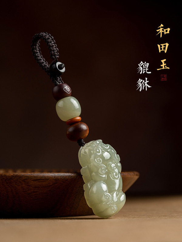 Jade Car Keychain Pendant Pixiu Bead Safety Charm for Men and Women Personalized Creative Key Pendant
