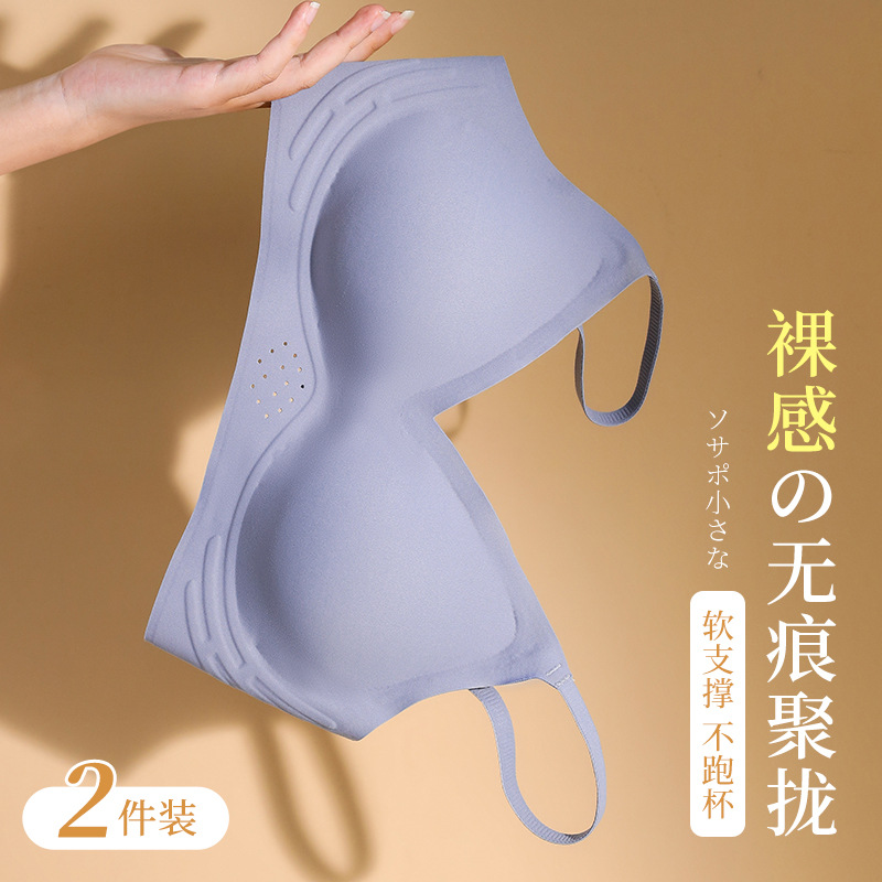 Ropa interior sin costuras de las mujeres suave soporte inalámbrico sujetador transpirable Delgado pequeño pecho Sujetador push up de mama belleza espalda ropa interior