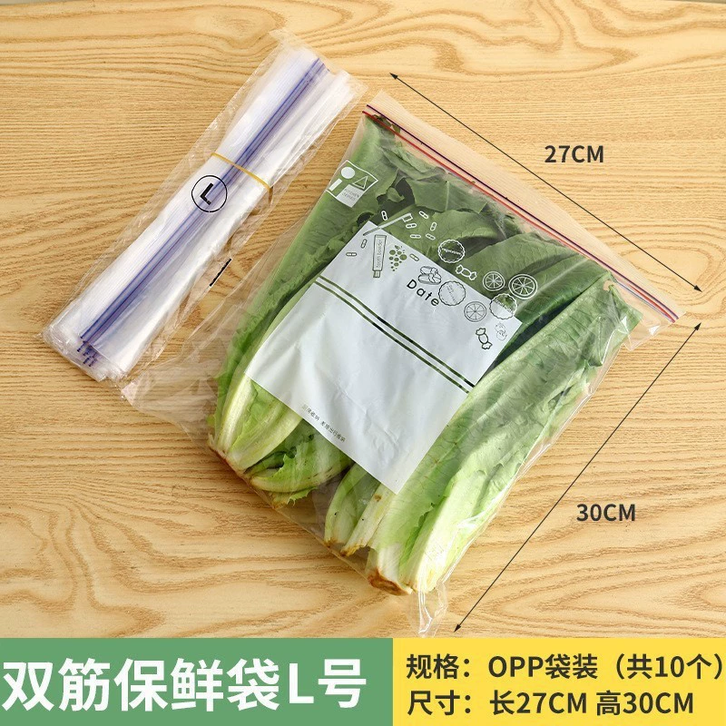 Герметичный пакет с двойным ребрам, пищевой пакет для хранения свежести, самоуплотняющийся утолщенный бытовой пакет для хранения замороженной специальной упаковки, герметичный мешок для хранения свежести