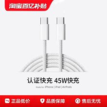 �����ء�45W���m����O����늾�iPhone1517������^16promax�ptyp