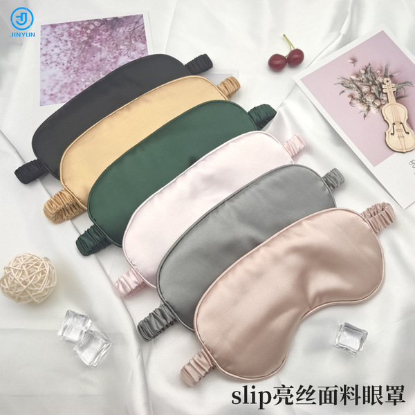 glossy silk sleep mask
