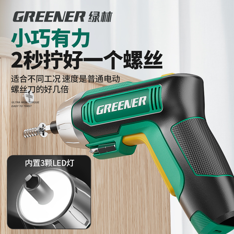 Green Forest Electric Screwdriver Rechargeable Household Mini Lithium Battery Small Multi-Functional Screwdriver Tool Set
