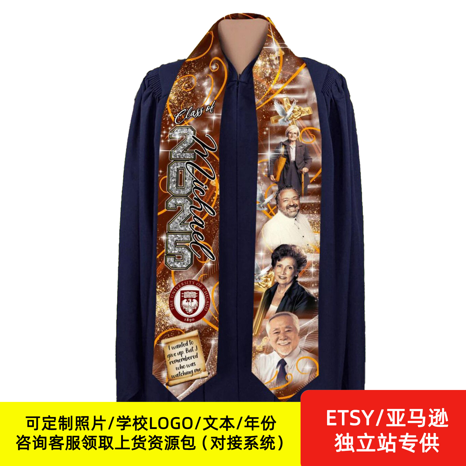 Cintas de graduación personalizadas impresas de doble cara Bandera de graduación Shallo foto personalizable Graduation Stole