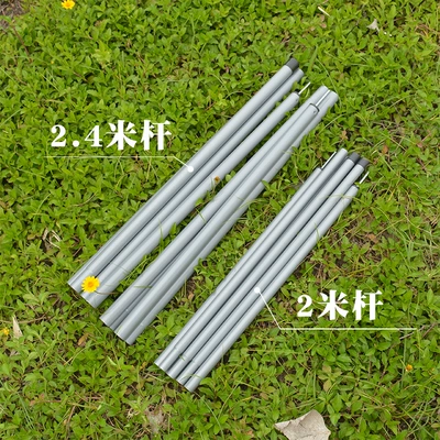 Tianmu outdoor tent hall pole Çadırlar