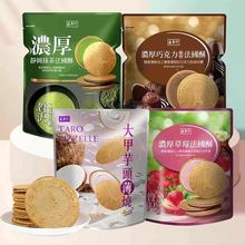 ���l���e��ʳ ̨���M��ʢ���䷨���֊A�ı��110g �A�������