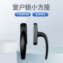 推拉铝合金平开窗把手执手