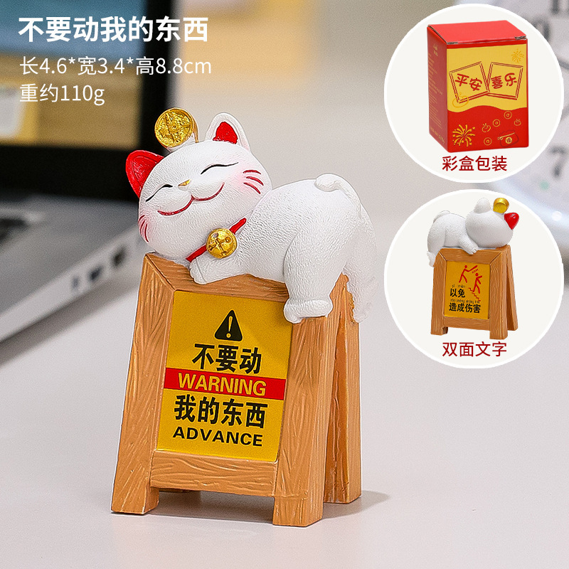 卡通小猫警示牌躺赢招财猫工位桌面摆件打工人解压礼品创意提示牌|undefined