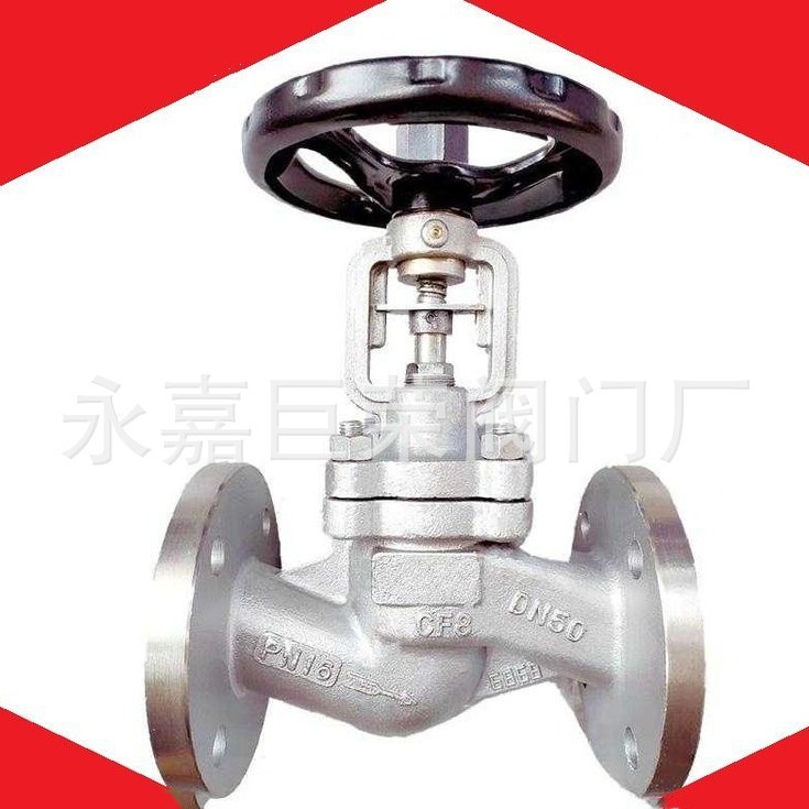 不锈钢波纹管截止阀WJ41W-16P耐腐蚀南高阀门DN20 DN25