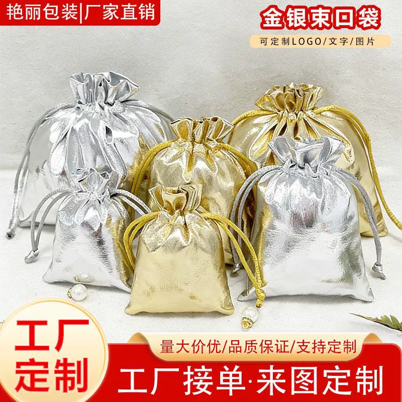 Подарочные мешочки из золотой и серебряной ткани для рождественских подарков, упаковка для ювелирных изделий и поделок, мешочки для хранения конфет и чая