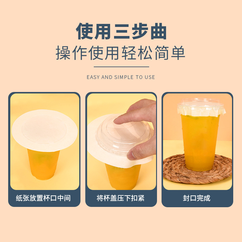 Té de leche a prueba de fugas de papel de grado alimenticio embalaje desechable película de sellado taza de café a prueba de derrame bebida de leche de soja papel espaciador