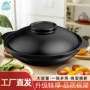 商用家用耐高温陶瓷煲仔饭