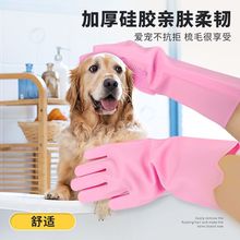 宠物狗猫咪洗澡手套洗澡刷子搓澡防抓咬按摩洗澡用品小猫