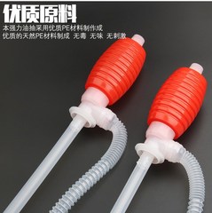 新型オイル吸引管オイル吸引器手動オイルポンプ抽出器プラスチック化学油抽出ホース付きオイル抽出器