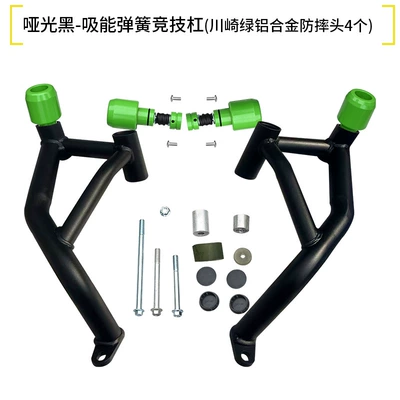 Suitable for Kawasaki Zx-4R Crash Bars, Anti-Fall and Anti-Collision Bumpers, Aluminum Alloy Head Spring Racing Bars Modification (Motorcycle bumper) - matte-black-energy-absorbing-spring-competition-bar-4-green-anti-fall-aluminum-heads