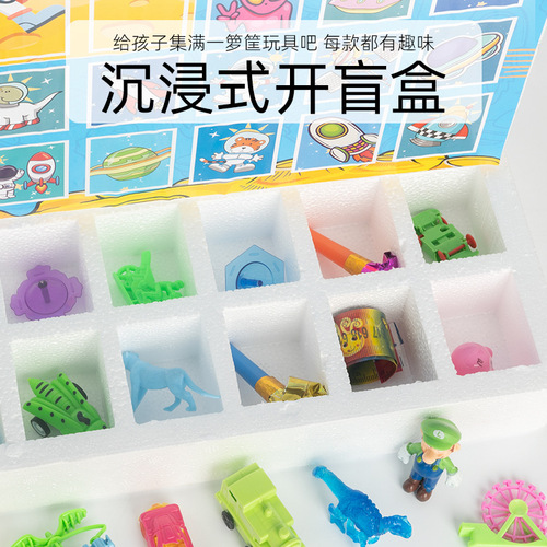 On behalf of Internet celebrities, they play blind box hole-in-the-wall children's toys, surprise birthday gifts, poke fun lottery gifts