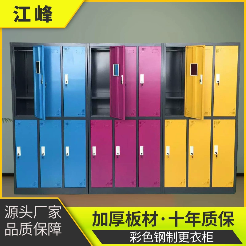 Цветной шкаф для хранения тренажерный зал шкафчик для салона красоты шкафчик для ванной комнаты с несколькими дверями с замком шкафчик стальной шкаф