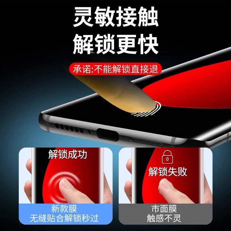 Aplicable a Weilai NIO Teléfono móvil Película templada Película protectora a prueba de Pío UV HD Película templada de superficie curva Weilai