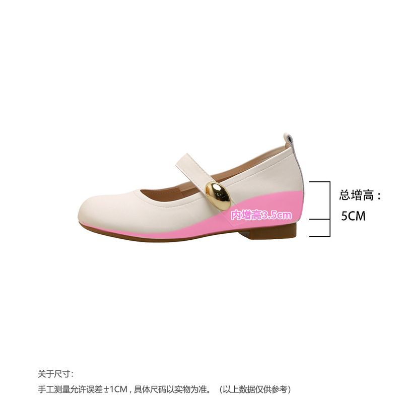 7cm内增高法式复古风玛丽珍鞋女舒适百搭通勤舒适软底芭蕾舞鞋女|undefined