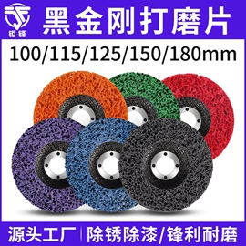 砂纸;工业百洁布;砂带