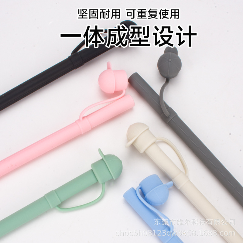 スタンリー氷覇汎用カップシリコンストロースタンリー氷カップストロー防塵キャップ一体式ストロー|undefined