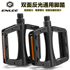 廠家直銷自行車腳踏 山地公路車腳蹬戶外騎行DU+培林腳踏軸承踏板