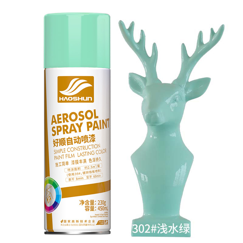 Light aqua green【450ml】;230g