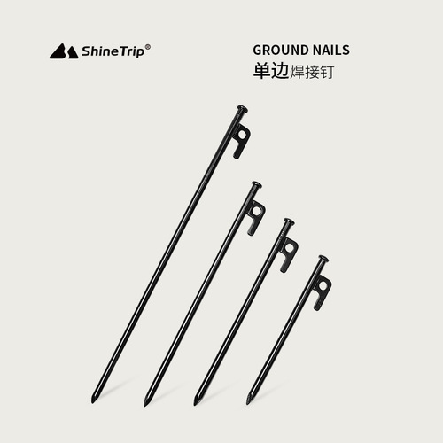 Mountain fun outdoor multi-functional bold tent ground nails cast steel metal ground nails canopy beach fixed camping camp nails