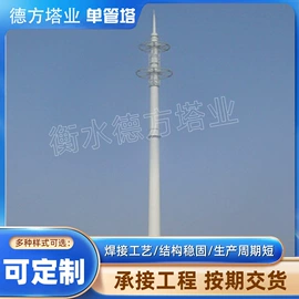 钢结构;其他防雷设备