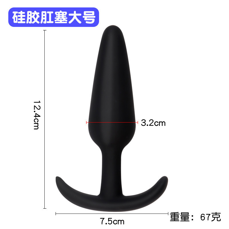 Anchor Small Anal Plug Set, 3-Piece Soft Silicone Wearable Plugs, Black — detail image 4