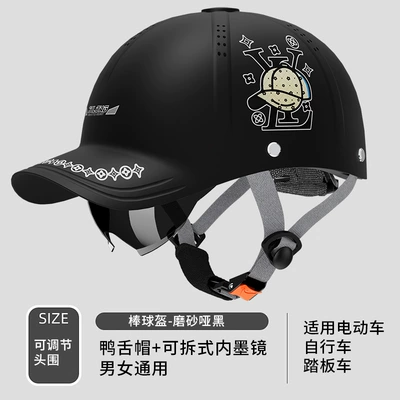 New National Standard 3C Electric Motorcycle Baseball Cap Helmet for Men, Summer Sun Protection Breathable Safety Helmet for Women, 2026 New Model (Motosiklet kaskı (dəbilqə)) - matt-black-lvlarge-briminner-sunglasses-adultnew-national-standard-3c