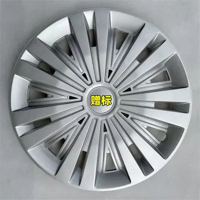 wheel cover steel rim cover – Digər kuzov və aksesuarlar - 16inch-k7-model-all-silver-1-piece