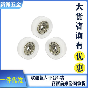 In-Stock Door and Window Bearing Rubber-Coated Pulley Sliding Door 625Zz Nylon Door and Window Pulley 5*22*7 Rubber-Coated Pulley