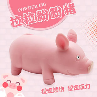 Stress Relief Toy Pink Pig Squishy Stress Ball Creative Tiktok Stress Relief Gadget Rebound