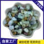 足底五彩枕头玉石按摩石