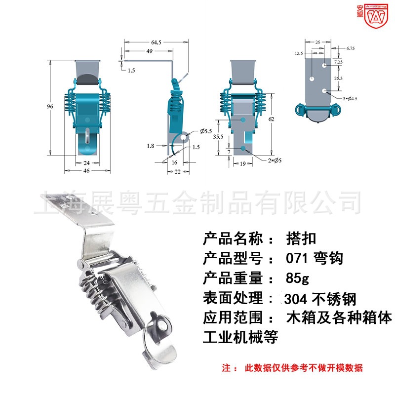 071 acero inoxidable doble resorte con cierre de cierre caja de madera cierre de cierre pesado cierre de cierre industrial 90 grados instalación