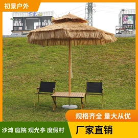 遮阳/太阳伞;户外伞;沙滩伞